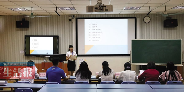 2016年广西全区师范生教学技能大赛（中学化学组说课及模拟教学）