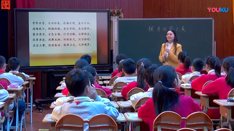 和美课堂第十三届全国小学语文教学观摩研讨会（长沙）